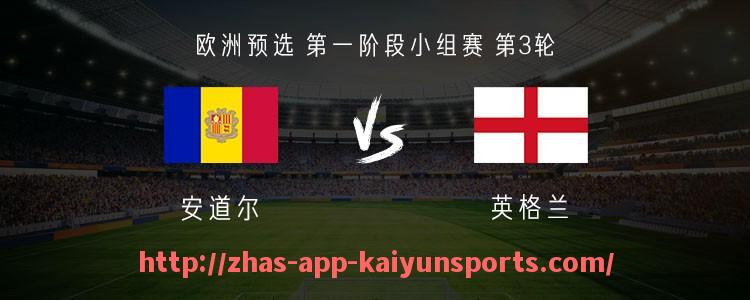开云体育app下载-NBA火箭队是否具备夺冠实力的深度解析